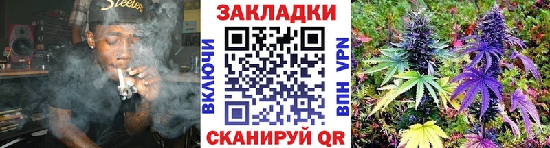 Цена Чебаркуль Alpha-PVP МЕФ Cocaine ГАШ Амфетамин Конопля