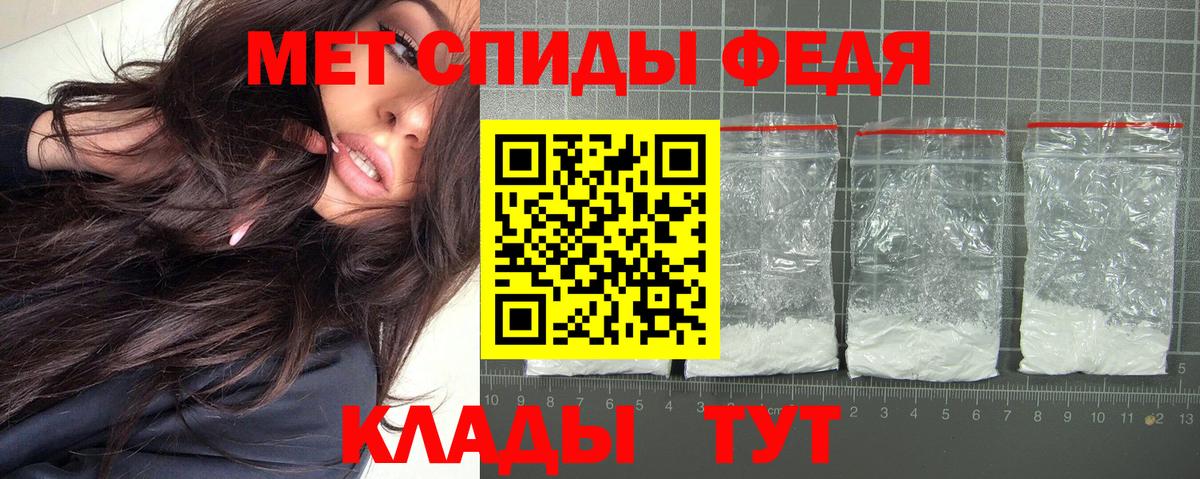 Amphetamine VHQ Чебаркуль