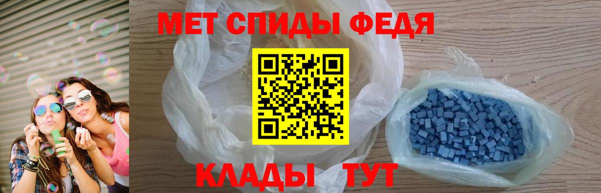 Чебаркуль  АМФЕТАМИН  Вход с VPN  АМФ 98% 