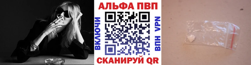 дарнет шоп  Чебаркуль  Alfa_PVP СК КРИС 