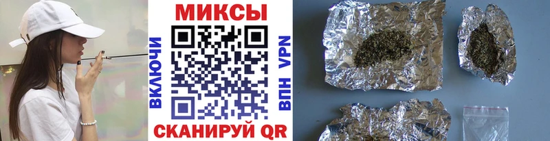 Бутират буратино закладки Чебаркуль