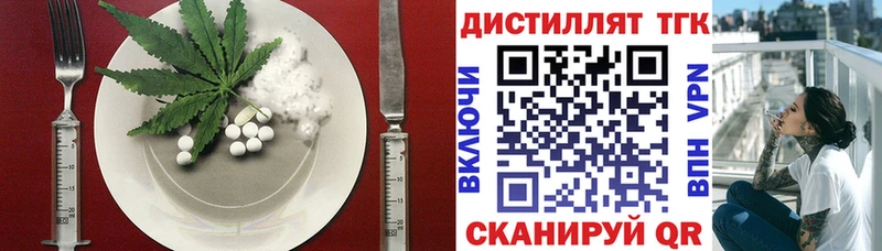omg ONION  Чебаркуль  Еда ТГК марихуана 