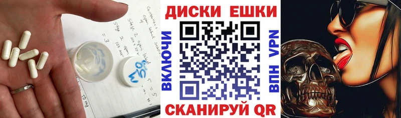 ЭКСТАЗИ 280 MDMA  Чебаркуль 