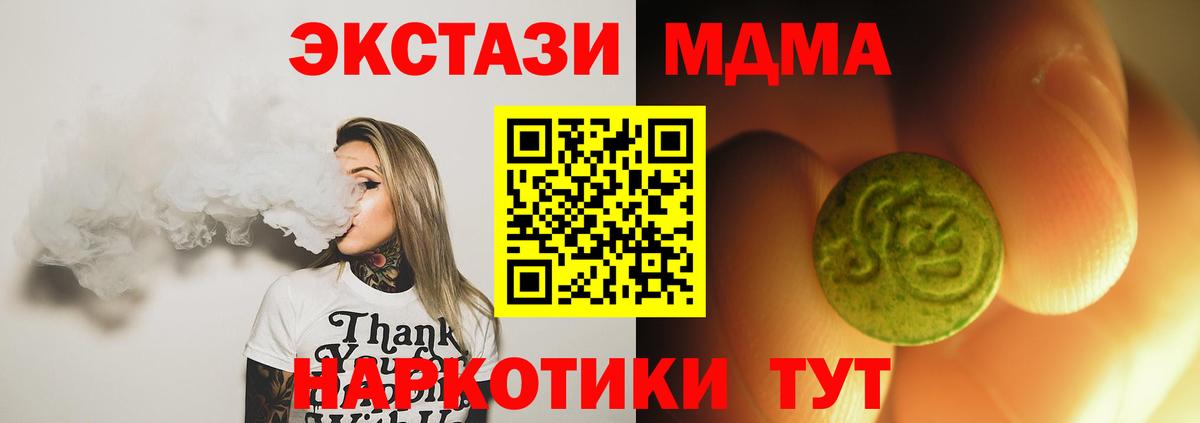 Экстази Philipp Plein  Экстази  Чебаркуль  Ecstasy круглые  Вход с VPN 