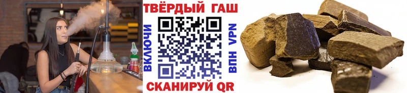 ГАШ гарик  Чебаркуль 