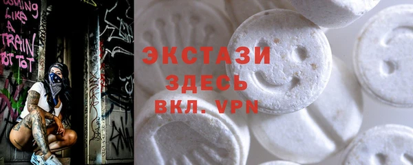 альфа пвп Инсар