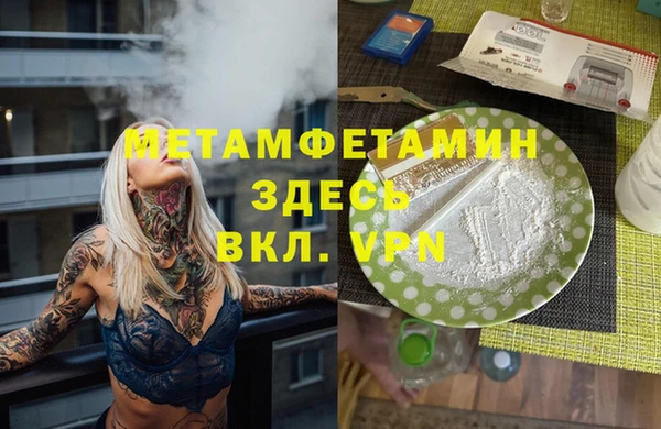 мдма Инта