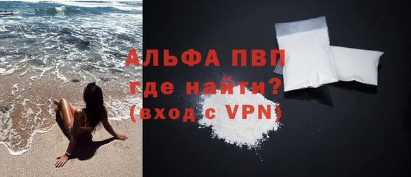 альфа пвп Инсар