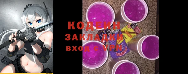 альфа пвп Инсар