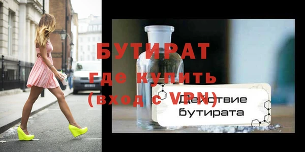 каннабис Иннополис