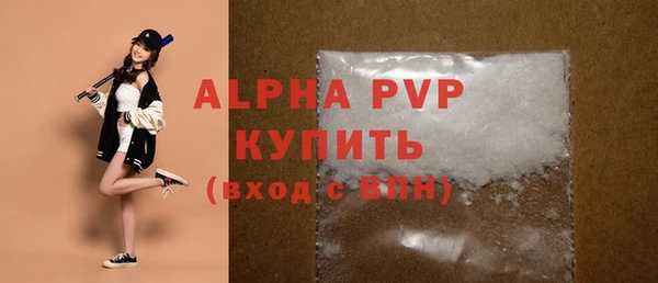 каннабис Иннополис