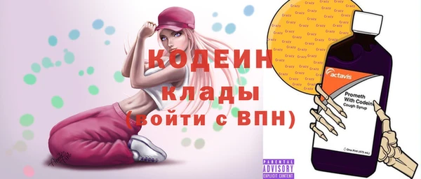 альфа пвп Инсар