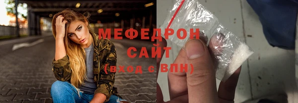 каннабис Иннополис