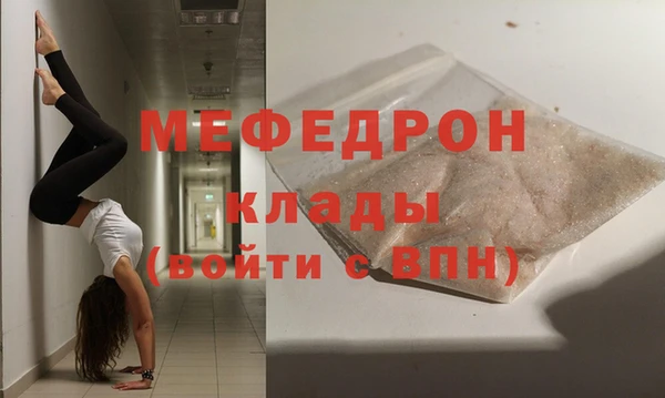 каннабис Иннополис