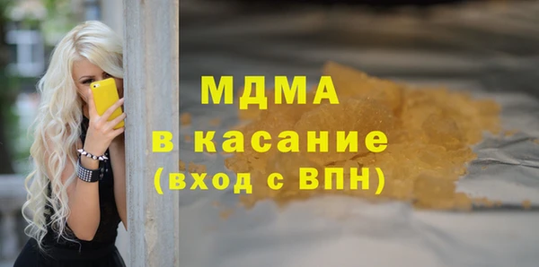 мдма Инта