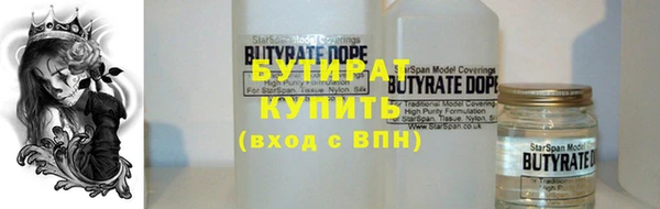 мдма Инта