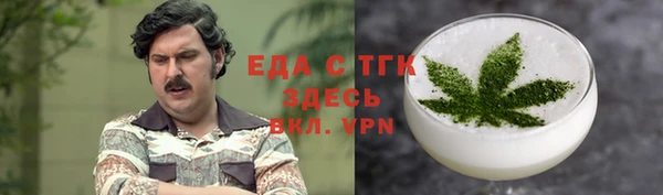 каннабис Иннополис