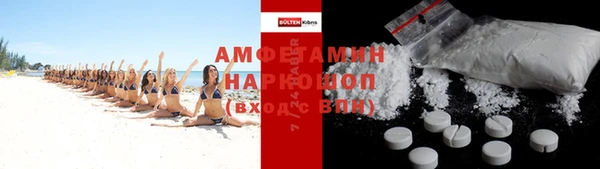 альфа пвп Инсар