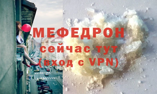каннабис Иннополис