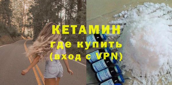 мдма Инта