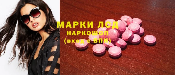 мдма Инта