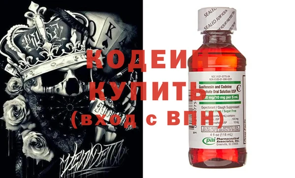 мдма Инта