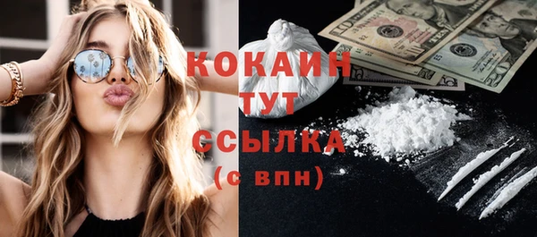 альфа пвп Инсар