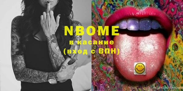 альфа пвп Инсар
