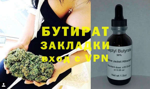 альфа пвп Инсар