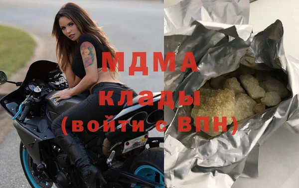 мдма Инта