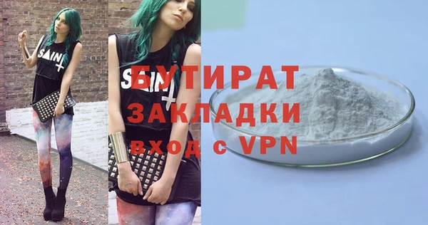 альфа пвп Инсар