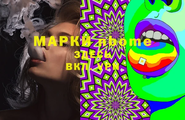 альфа пвп Инсар