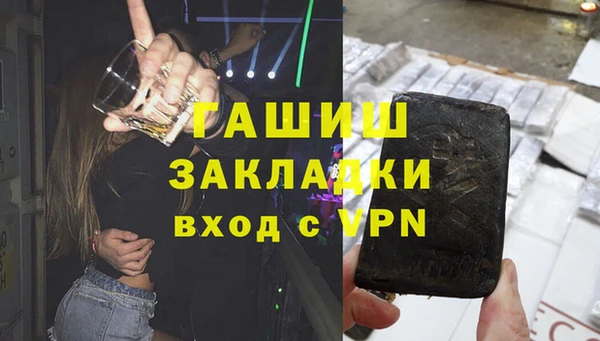 альфа пвп Инсар