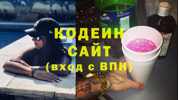 мдма Инта