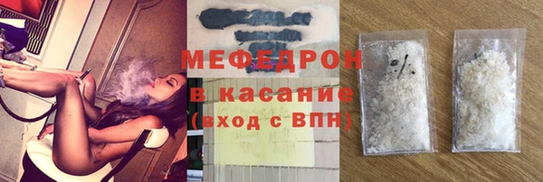 каннабис Иннополис