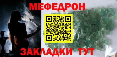 мефедрон VHQ Туймазы