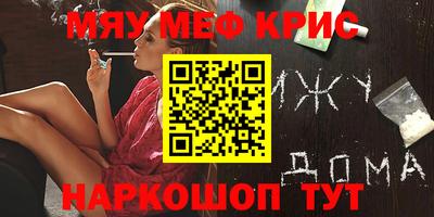 мефедрон VHQ Туймазы