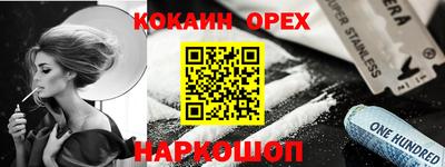 кокаин Тула