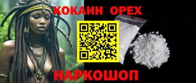мефедрон VHQ Туймазы