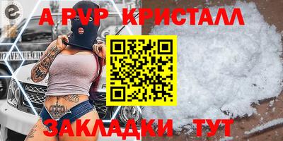 мефедрон VHQ Туймазы