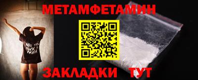 мефедрон VHQ Туймазы