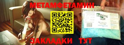 кокаин Тула