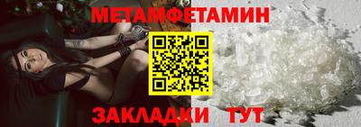 мефедрон VHQ Туймазы