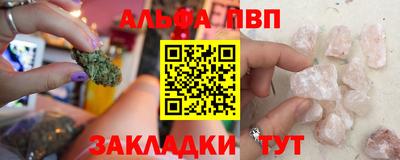 мефедрон VHQ Туймазы