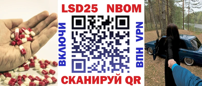 ЛСД экстази кислота  Чебаркуль 