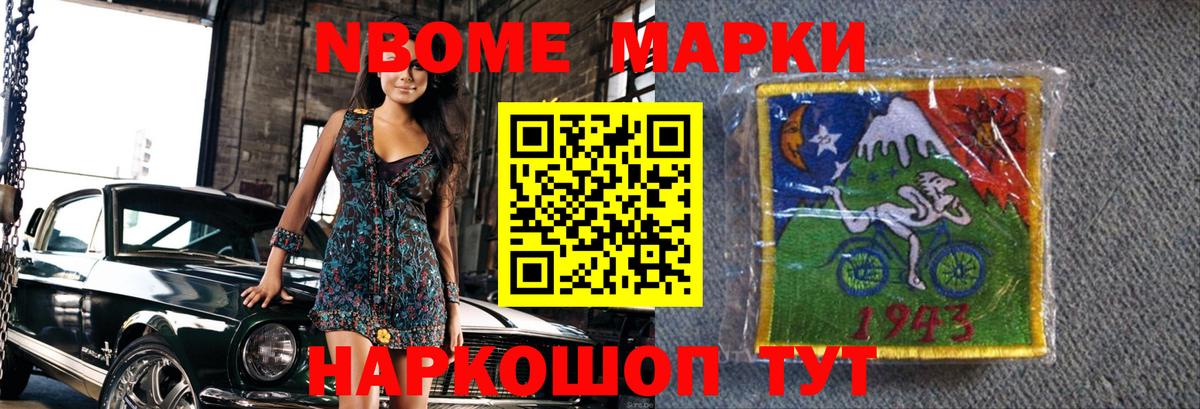 ЛСД экстази ecstasy  ЛСД экстази кислота  Вход с VPN  Чебаркуль 