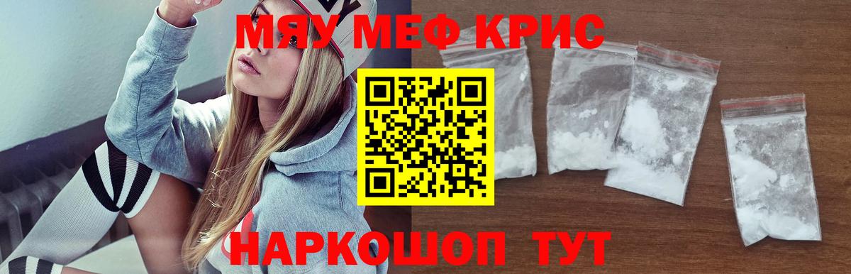 МЕФ Чебаркуль