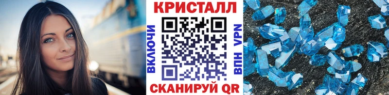 Первитин мет  Чебаркуль 