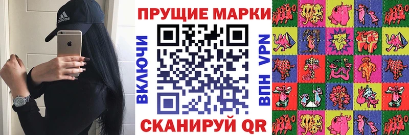 Марки N-bome 1500мкг  как найти закладки  Чебаркуль 