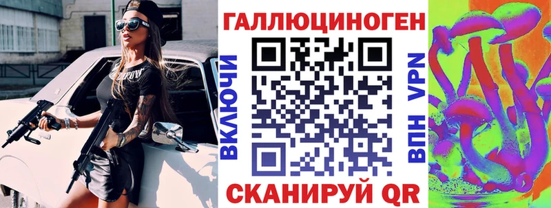 Галлюциногенные грибы ЛСД  даркнет сайт  Чебаркуль 